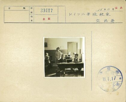 教室里的孩子们课间活动.jpg