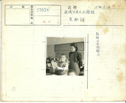 教室里的男孩与女教师.jpg