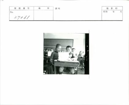 教室里认真看书的男孩们.jpg