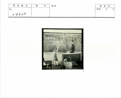 教室黑板写字教学场景.jpg
