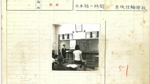 教室黑板地图教学场景.jpg