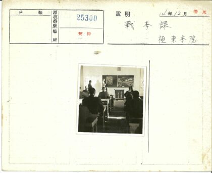 教室黑板地图教学场景.jpg