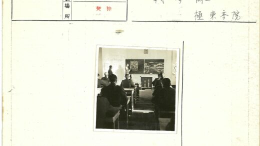 教室黑板地图教学场景.jpg
