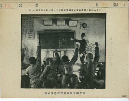 教师授课学生举手教室场景.jpg
