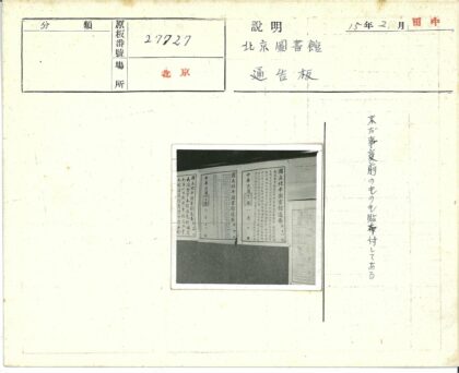 教育海报与公告布告栏展示.jpg