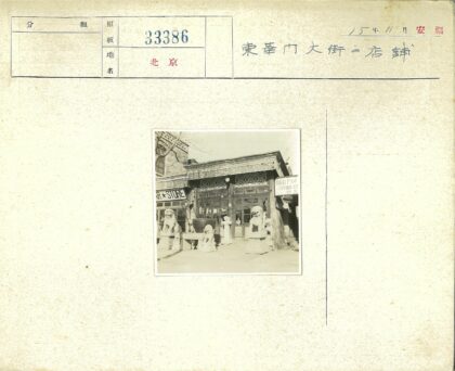 文报古玩街明星店陈列.jpg