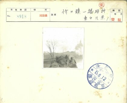 斗篷旅人冬日山路车行.jpg