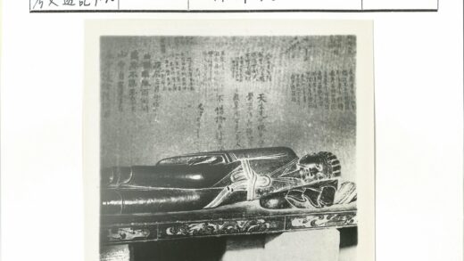 斜倚人物石像与铭文底座.jpg