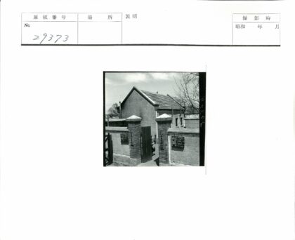 斜顶建筑砖门入口与标志.jpg
