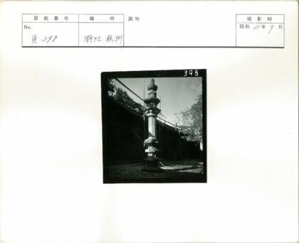施工现场石柱与建筑树木.jpg