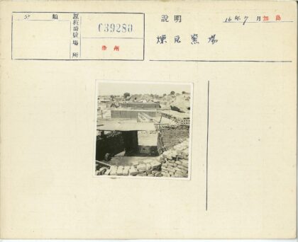 施工现场砖房与竹栅栏.jpg