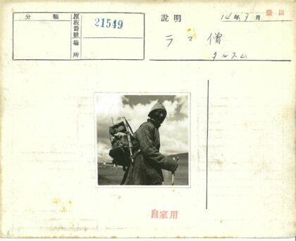 旅人远行多云旷野.jpg