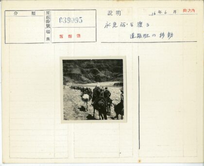 旅人驮兽穿越山地赴河.jpg