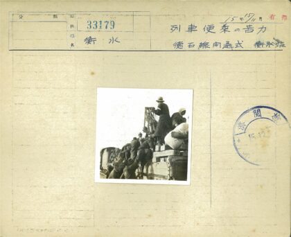 旅客携行李登火车.jpg