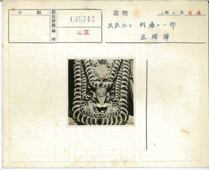旋转图案雕塑特写.jpg