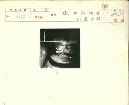 旋转陶轮上的石头干草堆.jpg