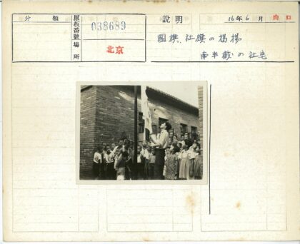 旗杆旁的男子与孩子们.jpg
