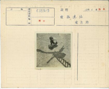 无线电操作员与风车影.jpg