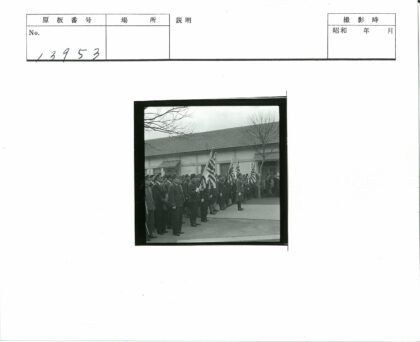 日冕旗帜户外集会.jpg