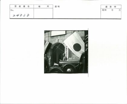 日军士兵与老爷车合影.jpg