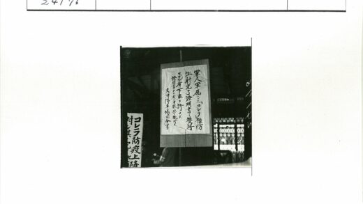 日军臂章与日文标志展示.jpg