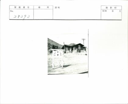 日式建筑前两人岩石景观.jpg