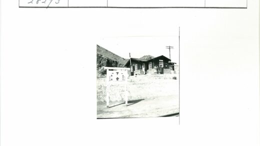日式建筑前两人岩石景观.jpg