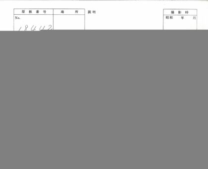 日式木门挂牌旧影.jpg