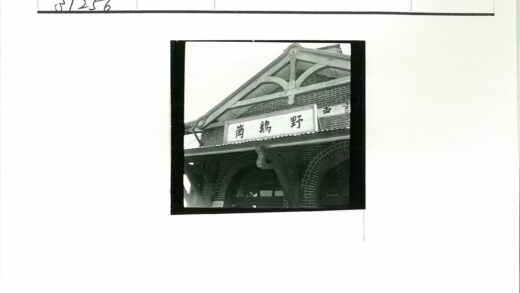 日式砖砌建筑外墙.jpg