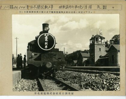 日式蒸汽机车停靠钟楼车站.jpg