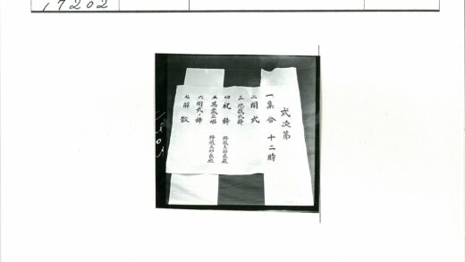 日文手写文件照片.jpg