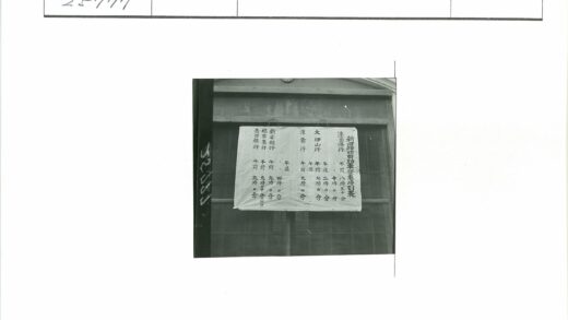 日文手写日程表窗户悬挂.jpg