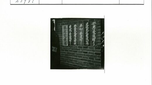 日文海报砖墙人物侧影.jpg