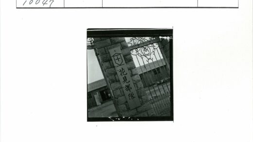 日文石柱与金属门建筑景观.jpg