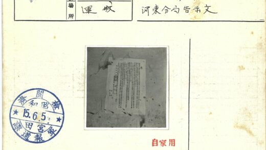 日文纸张磨损污迹特写.jpg