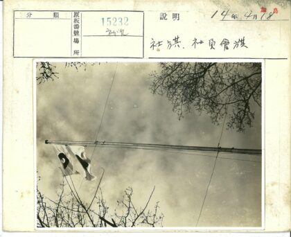 日文编号15232历史文档.jpg