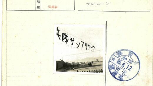 日本乡村道路风景旧照.jpg