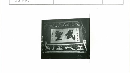 日本书法白板与横幅展示.jpg