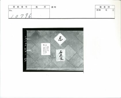 日本书法艺术展示.jpg