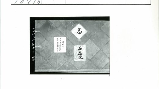 日本书法艺术展示.jpg
