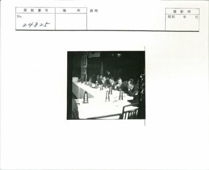 日本会议现场三角牌横幅.jpg