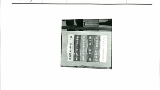 日本传统垂直横幅老照片.jpg