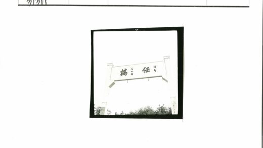 日本传统大门建筑风景.jpg