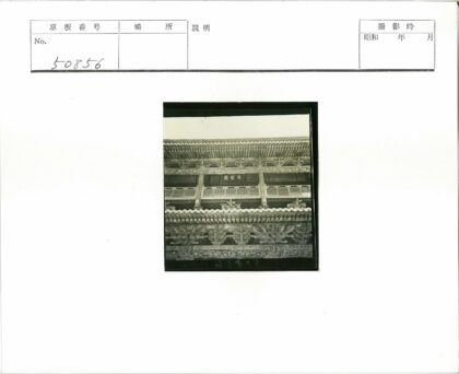 日本传统建筑木雕格子栏杆上部结构.jpg