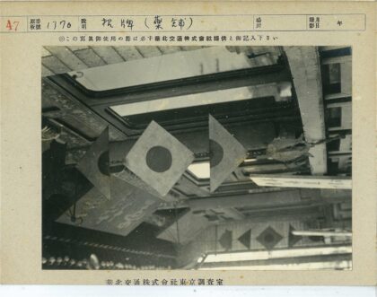 日本传统建筑黑白方旗.jpg