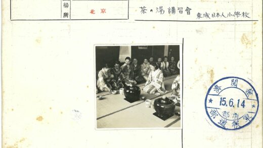 日本传统茶道仪式室内场景.jpg