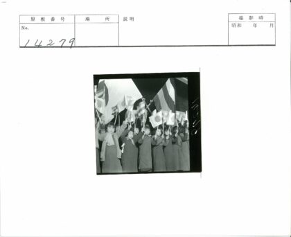 日本国旗儿童排队旧照.jpg