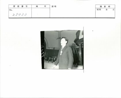 日本国旗前西装男子演讲.jpg