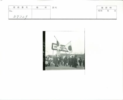 日本国旗游行队伍经过牌坊.jpg
