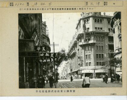 日本城市街景电车轨道行人.jpg